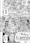 蠱惑の姫君試し読み4ページ