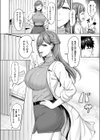 せんせーが教えたろ☆試し読み6ページ