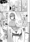 せんせーが教えたろ☆試し読み7ページ