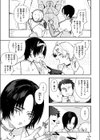 えちえち本番ランド試し読み7ページ