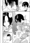 えちえち本番ランド試し読み8ページ