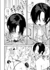 えちえち本番ランド試し読み10ページ