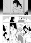 汗だくアイスのせ試し読み8ページ