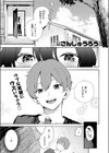 筆おろしデリバリー試し読み3ページ