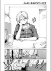 ふぃめーる・おぶ・どりーむす試し読み10ページ