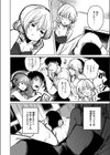 おかわりローション試し読み4ページ