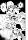 おかわりローション試し読み5ページ