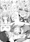 シちゃってからのふたり試し読み8ページ