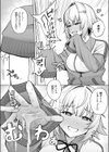 シちゃってからのふたり試し読み10ページ