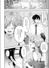 社畜の女神さん試し読み10ページ