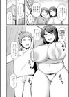 汁だくな淫乱人妻試し読み4ページ