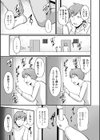 汁だくな淫乱人妻試し読み9ページ