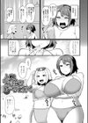 汁だくな淫乱人妻試し読み11ページ