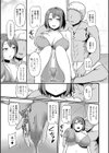 汁だくな淫乱人妻試し読み13ページ