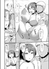 汁だくな淫乱人妻試し読み14ページ