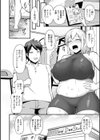 汁だくな淫乱人妻試し読み16ページ