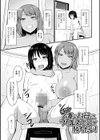 汁だくな淫乱人妻試し読み19ページ