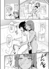 汁だくな淫乱人妻試し読み20ページ