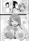 汁だくな淫乱人妻試し読み22ページ