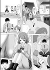 課金と女の子には要注意！試し読み2ページ