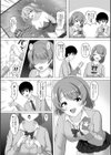 課金と女の子には要注意！試し読み4ページ