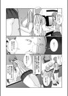 コンビニバイトにハマっちゃう◆試し読み2ページ