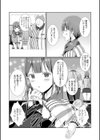 コンビニバイトにハマっちゃう◆試し読み3ページ