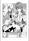 コンビニバイトにハマっちゃう◆試し読み4ページ
