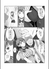 コンビニバイトにハマっちゃう◆試し読み5ページ