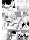 カフェのえっちな裏メニュー試し読み2ページ