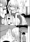 カフェのえっちな裏メニュー試し読み3ページ