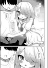 カフェのえっちな裏メニュー試し読み5ページ