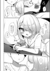 カフェのえっちな裏メニュー試し読み6ページ