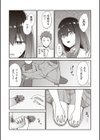紗姫ちゃんに指定された場所へ行くと待っていたのは『パパ』でした。試し読み6ページ