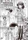 アカリの推し活TRAP！試し読み7ページ