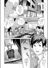 義母ビッチEMG！！試し読み14ページ