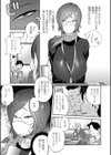 義母ビッチEMG！！試し読み15ページ