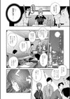 義母ビッチEMG！！試し読み18ページ