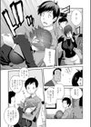 義母ビッチEMG！！試し読み19ページ