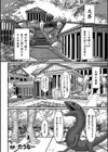 デカクリおぉんの大洪水【単話】試し読み1ページ