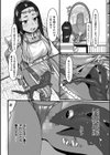 デカクリおぉんの大洪水【単話】試し読み7ページ