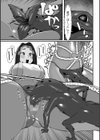 デカクリおぉんの大洪水【単話】試し読み8ページ