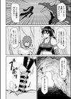 憧れのあの人〜屈強な女戦士は感覚遮断で苗床へ堕ちていく〜【単話】試し読み2ページ