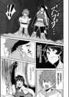 憧れのあの人〜屈強な女戦士は感覚遮断で苗床へ堕ちていく〜【単話】試し読み3ページ