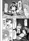 憧れのあの人〜屈強な女戦士は感覚遮断で苗床へ堕ちていく〜【単話】試し読み4ページ