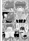 憧れのあの人〜屈強な女戦士は感覚遮断で苗床へ堕ちていく〜【単話】試し読み6ページ