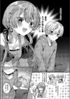 オトメ＊しんどろーむ試し読み3ページ