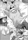 オトメ＊しんどろーむ試し読み8ページ