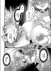 隣のヤバい人妻試し読み6ページ