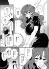 柔らかな陰り試し読み3ページ